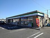 【コンビニエンスストア】ファミリーマートまで300ｍ