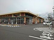 【スーパー】デリシア更北店まで1200ｍ