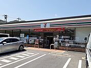 【コンビニエンスストア】セブンイレブンさんまで400ｍ