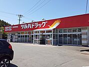 【ドラッグストア】ツルハドラッグ　酒田宮野浦店まで1100ｍ