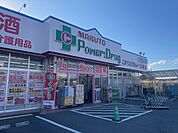 【ドラッグストア】くすりのマルトまで650ｍ