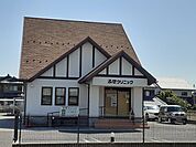 【総合病院】ふせクリニック様まで980ｍ