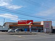 【ドラッグストア】ツルハドラッグ 東光店まで650ｍ