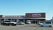 【スーパー】マックスバリュ滝川本町店まで1400ｍ