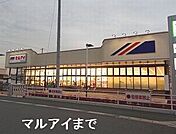【スーパー】マルアイ南網干店まで650ｍ