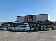 【ホームセンター】DCM姉崎店まで1200ｍ