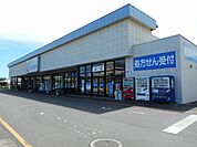 【ドラッグストア】カワチ薬品谷田部店まで2950ｍ
