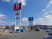 【ホームセンター】ハウジングランドいない姫路東山まで900ｍ