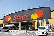 【スーパー】ショージ 白市駅前店まで1400ｍ
