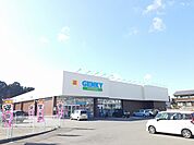 【ドラッグストア】ゲンキー徳永店まで1000ｍ