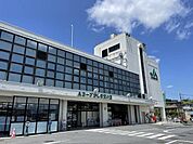 【スーパー】Aコープかしまだい店まで1400ｍ