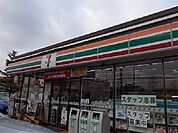 【コンビニエンスストア】セブンイレブンまで450ｍ
