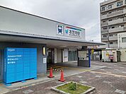 【駅】名鉄　本笠寺駅まで280ｍ