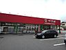 周辺：【スーパー】一号舘松本店まで850ｍ