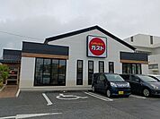【その他】ガスト名護店まで800ｍ