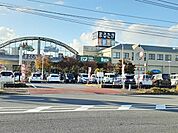 【スーパー】まるたか生鮮市場幸町店まで1486ｍ