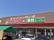 【スーパー】エブリィまで2600ｍ