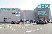 【ホームセンター】ニトリまで3300ｍ