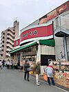 【スーパー】みらべるまで291ｍ