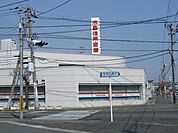【銀行】水島信用金庫水島南支店まで1500ｍ