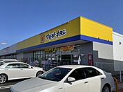 【ドラッグストア】マツモトキヨシさくらの杜店まで800ｍ