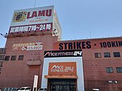 【スーパー】ラ・ムー様まで1413ｍ