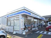 【コンビニエンスストア】ローソンまで350ｍ