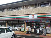 【コンビニエンスストア】セブンイレブン小林永田町店まで900ｍ