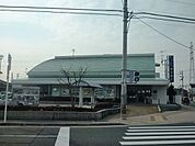 【銀行】伊予銀行喜多川支店まで1100ｍ