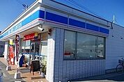 【コンビニエンスストア】ローソンまで450ｍ