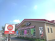 【その他】ガスト自治医大前店まで650ｍ