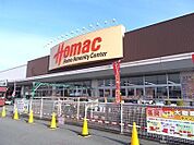 【ホームセンター】DCM　一関店まで650ｍ