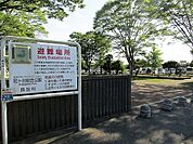 【公園】尼ヶ台総合公園まで2400ｍ
