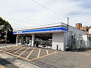 【コンビニエンスストア】ローソン明南二丁目店まで290ｍ