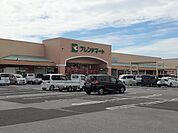 【スーパー】フレンドマート浅井店様まで2180ｍ