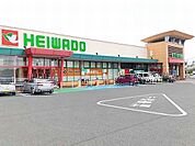 【スーパー】平和堂　尾西店まで1400ｍ