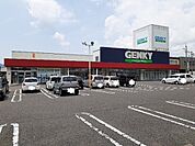 【ドラッグストア】ゲンキー鯖江西店まで1500ｍ