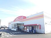 ダイレックスまで500ｍ