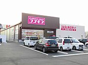 【ドラッグストア】コスモス富岡店まで1310ｍ