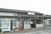 【駅】干潟駅まで400ｍ