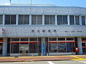 【郵便局】多久郵便局まで1300ｍ
