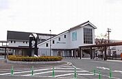 【駅】ＪＲ　播州赤穂駅まで950ｍ