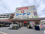 【ホームセンター】コーナン尼崎道意町店まで1400ｍ
