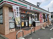 【コンビニエンスストア】セブンイレブン　石岡府中3丁店まで1230ｍ