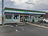 周辺：【コンビニエンスストア】ファミリーマート様まで50ｍ