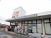 【ホームセンター】健デポ　柏酒井根店まで1177ｍ