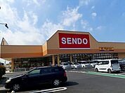 【スーパー】SENDO 古市場プラザ店まで500ｍ