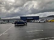 【スーパー】トライアル隼人店まで1950ｍ
