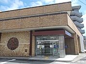 【銀行】常陽銀行　末広支店まで280ｍ