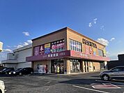明屋書店まで2600ｍ